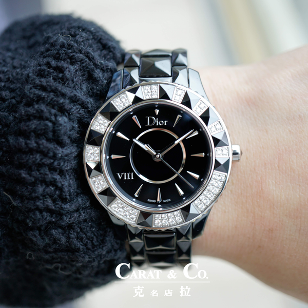 Dior VIII 33mm CD1231E1C001 Sale